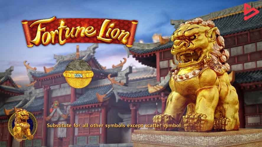 สล็อตออนไลน์ Sa Gaming  เกม Fortune Lion